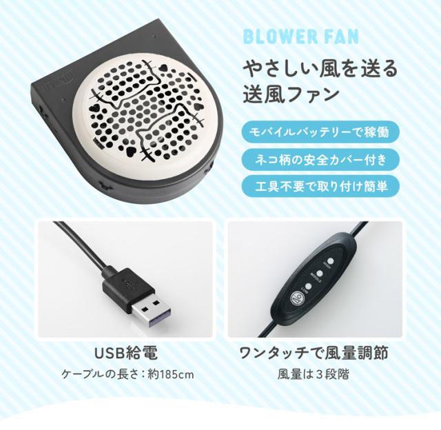 ベビーカー ファン付き クッション 熱中症対策 暑さ対策