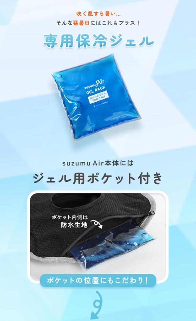 ベビーカー ファン付き クッション 熱中症対策 暑さ対策