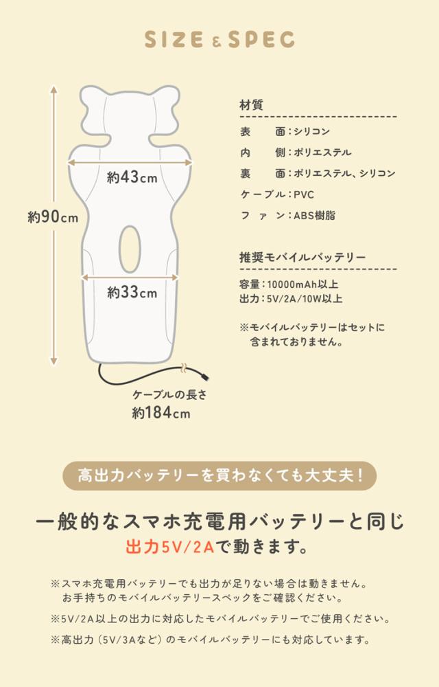 ベビーカー ファン付き クッション 熱中症対策 暑さ対策