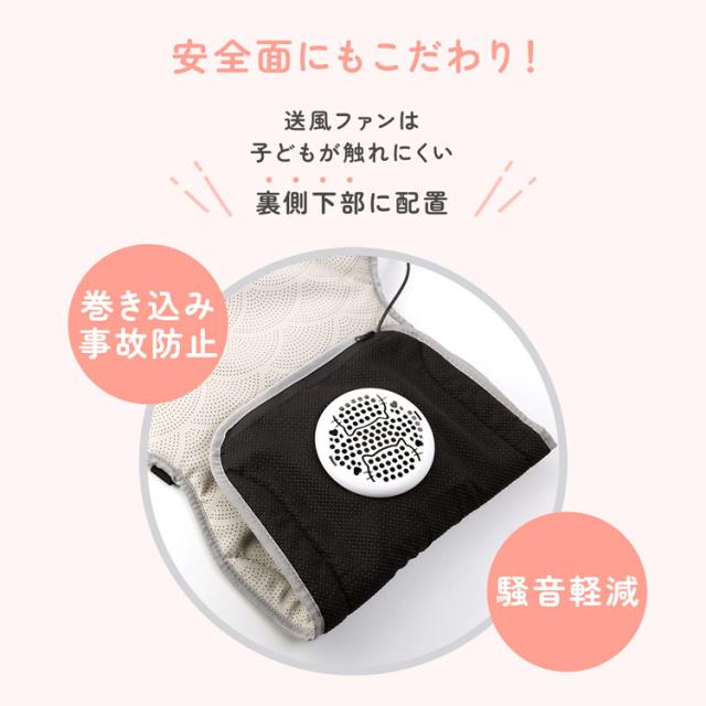 ベビーカー ファン付き クッション 熱中症対策 暑さ対策