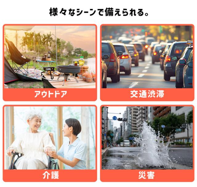 非常用トイレ 個包装 アウトドア 渋滞 介護 災害