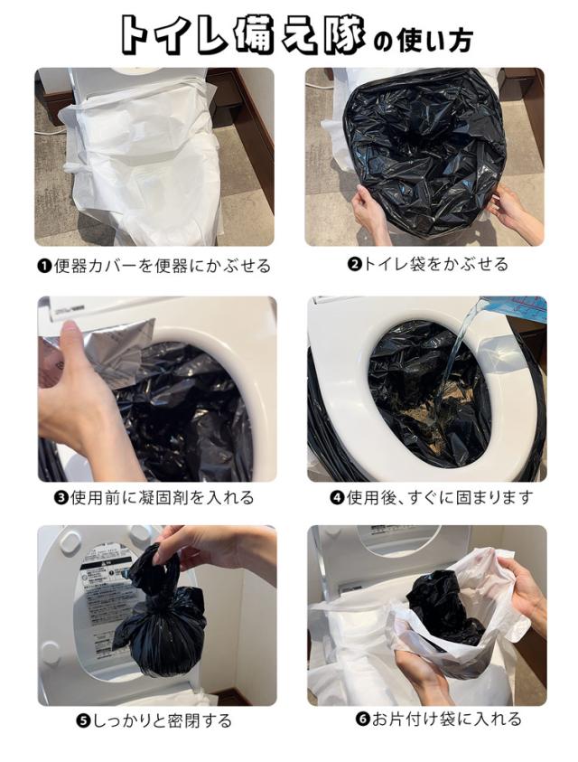 非常用トイレ 個包装 抗菌