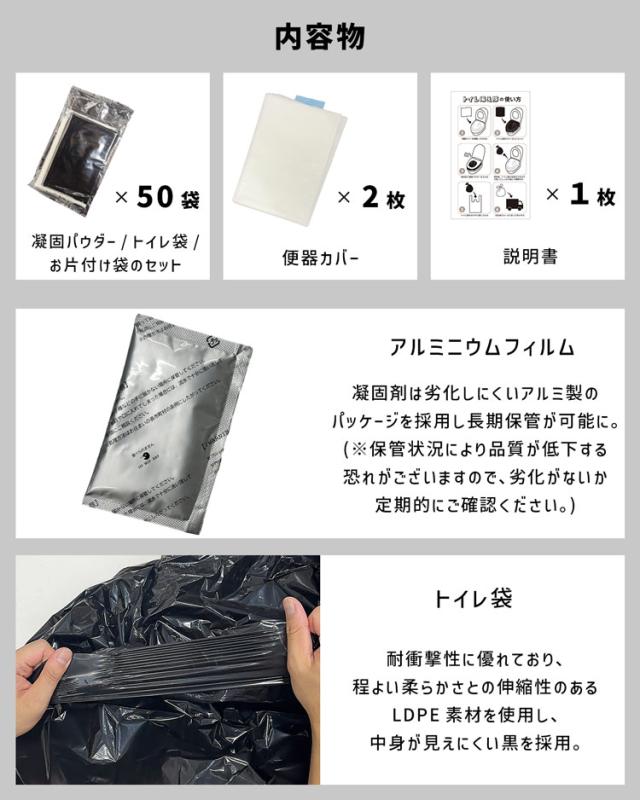 非常用トイレ 個包装 抗菌