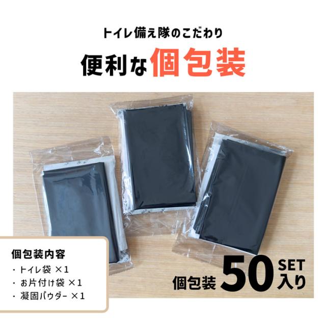 非常用トイレ 抗菌 簡易トイレ 緊急トイレ