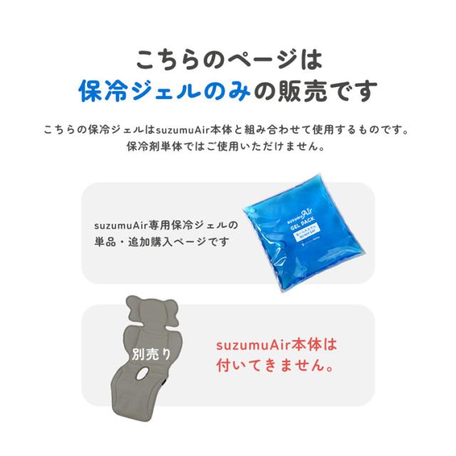 ベビーカー ファン付き クッション 熱中症対策 暑さ対策