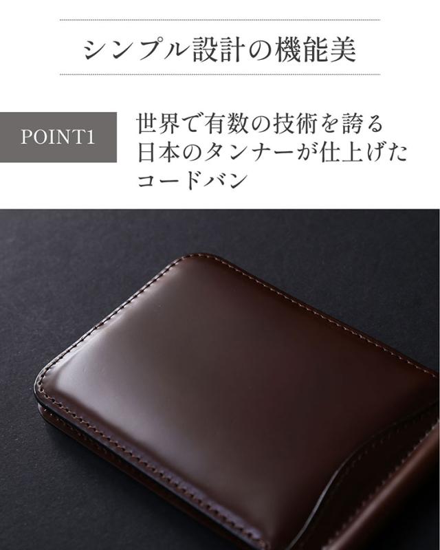 コードバン マネークリップ メンズ 財布 メンズ財布 折り財布