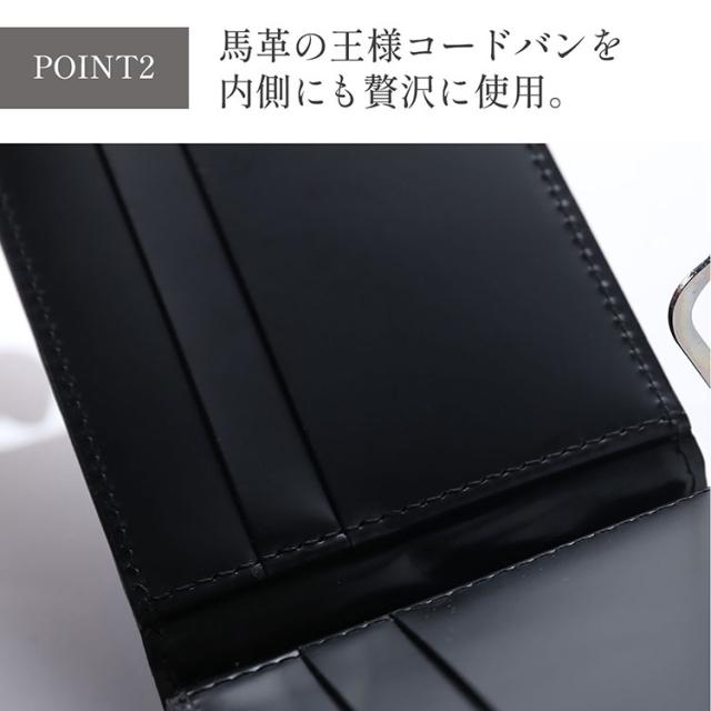 コードバン マネークリップ メンズ 財布 メンズ財布 折り財布