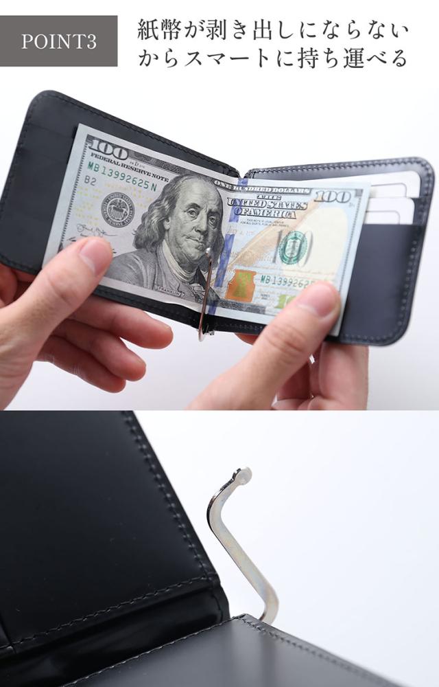 コードバン マネークリップ メンズ 財布 メンズ財布 折り財布