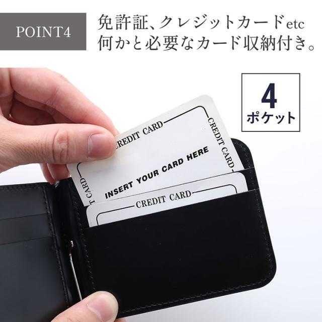 コードバン マネークリップ メンズ 財布 メンズ財布 折り財布
