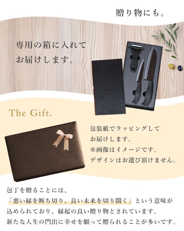 贈り物 ギフト 最適 セラミック 包丁 セット