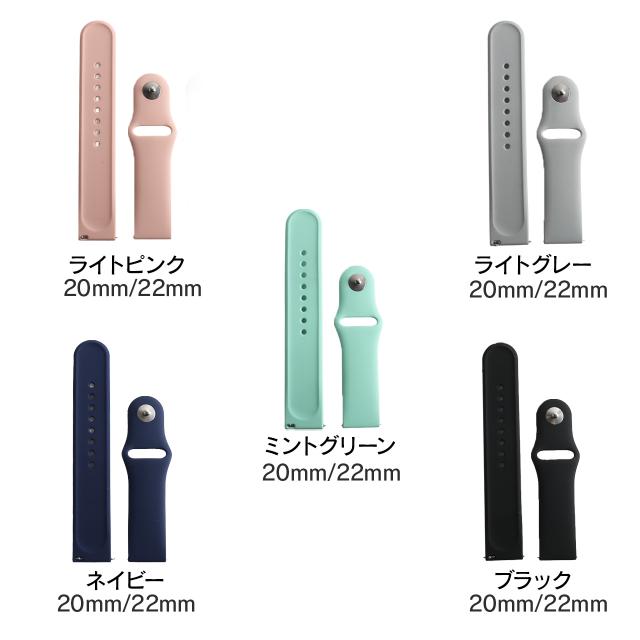 EDEW WEAR 時計用シリコンベルト カラーバリエーション