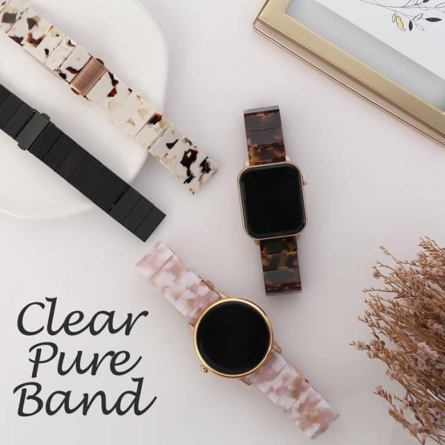 EDEW WEAR 時計バンド クリアピュアバンド