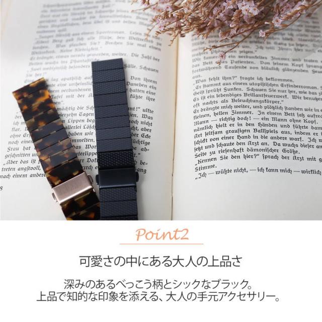 EDEW WEAR 時計用クリアベルト 上品