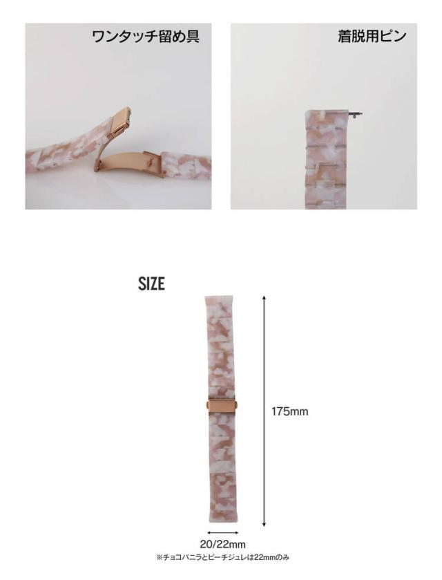 EDEW WEAR 可愛い時計バンド サイズ