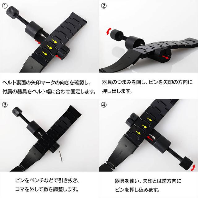 EDEW WEAR 可愛い時計バンド サイズ調整