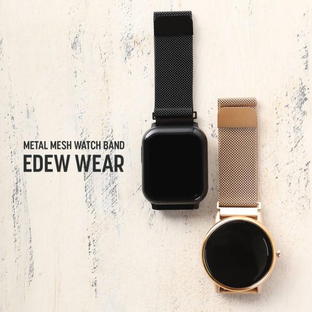 EDEW WEAR 時計バンド メタルメッシュ