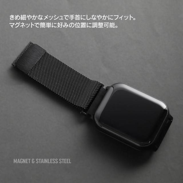 EDEW WEAR 付け替えバンド 金属メッシュ