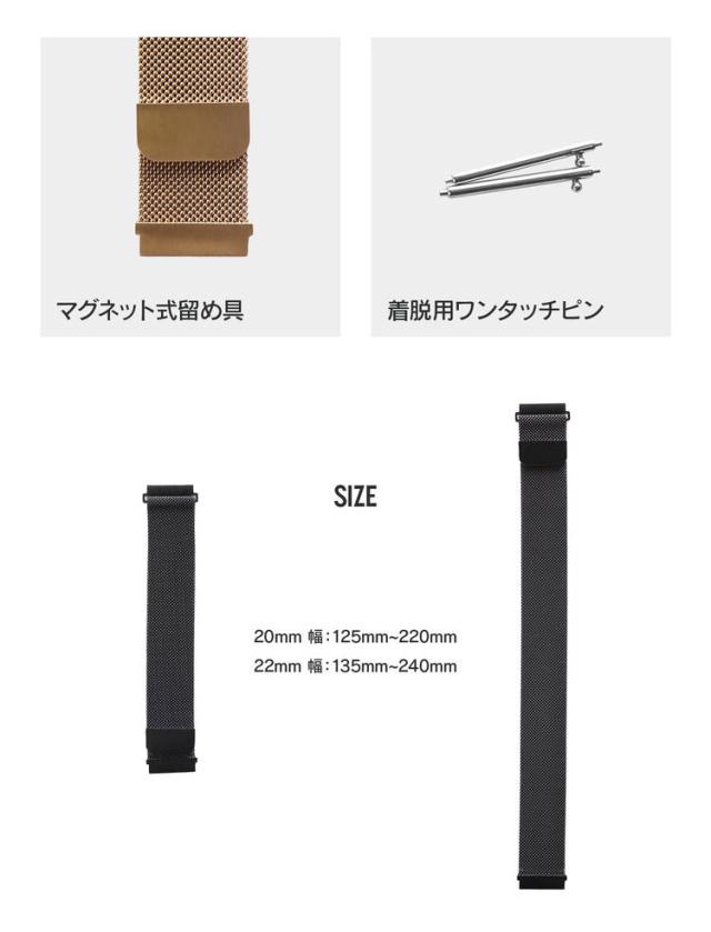 EDEW WEAR 時計用メタルメッシュベルト