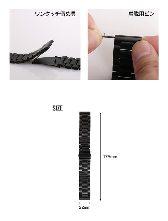 EDEW WEAR 上品 時計バンド ステンレス