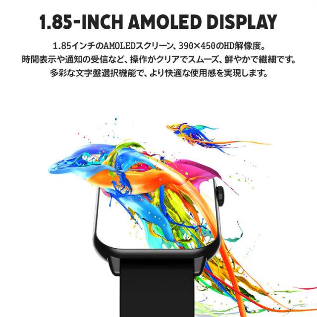 edewwear スマートウォッチ スクリーン