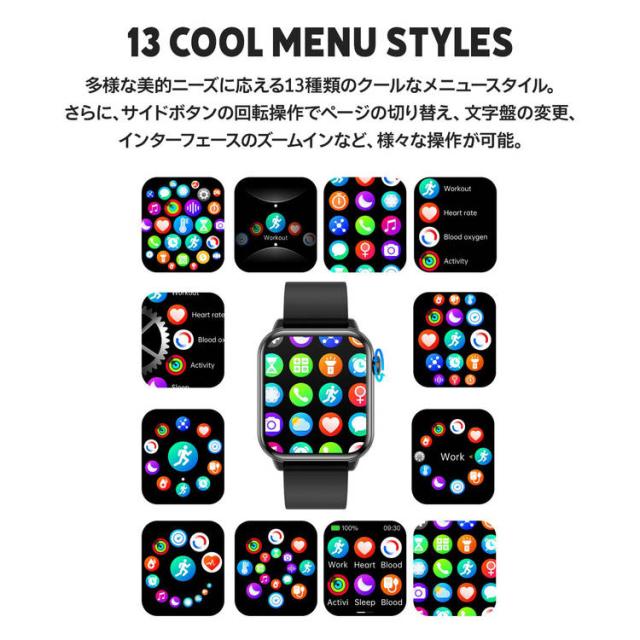 edewwear スマートウォッチ 豊富なメニュースタイル