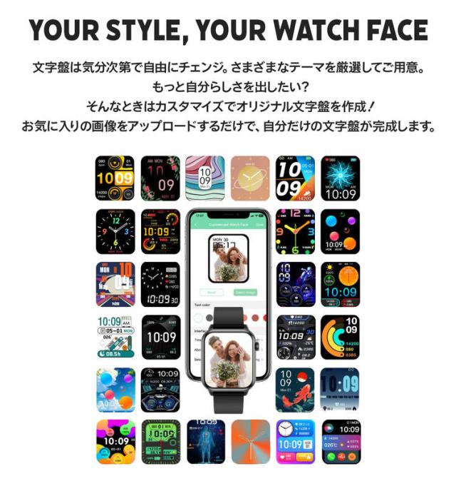 edewwear スマートウォッチ カスタマイズできる文字盤