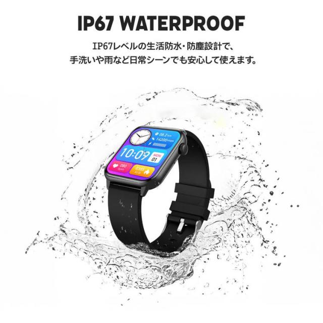 edewwear スマートウォッチ IP67規格
