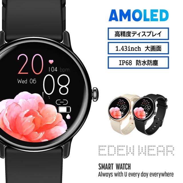 edewwear スマートウォッチ