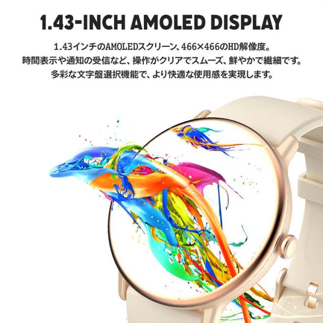 edewwear スマートウォッチ スクリーン