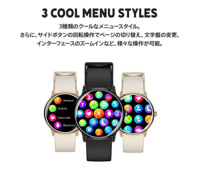 edewwear スマートウォッチ 豊富なメニュースタイル