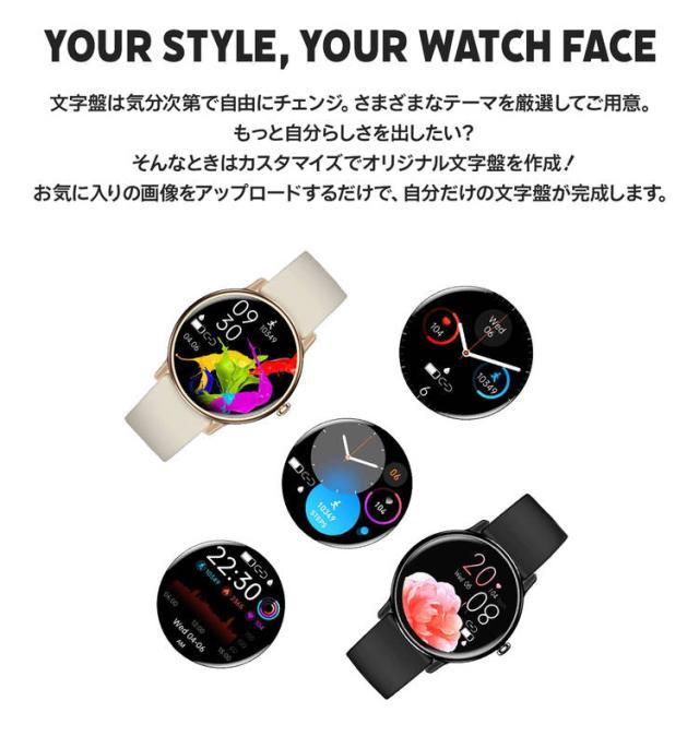 edewwear スマートウォッチ カスタマイズできる文字盤