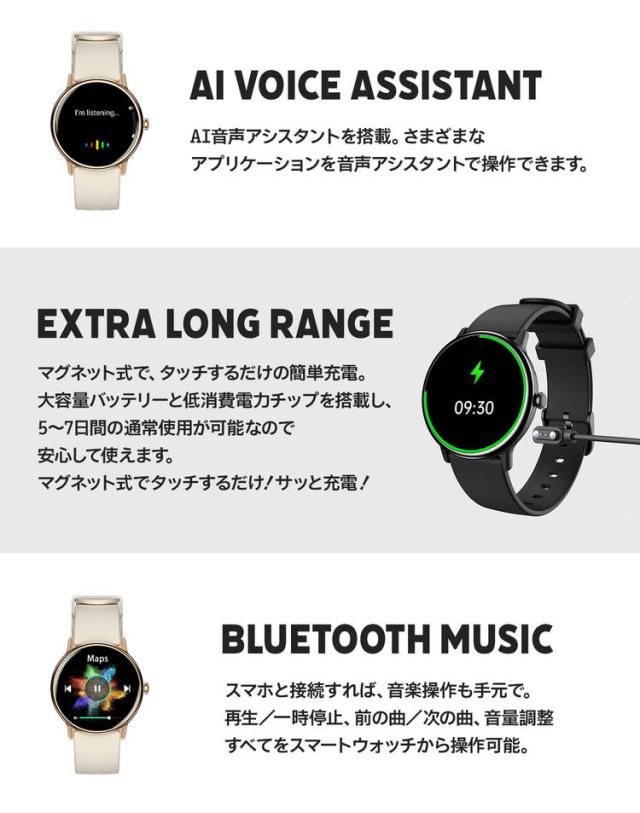 edewwear スマートウォッチ 各種機能