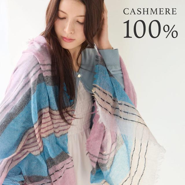 カシミヤ ストール レディース アルバスカシミヤ100％ ピンク (02000347r)