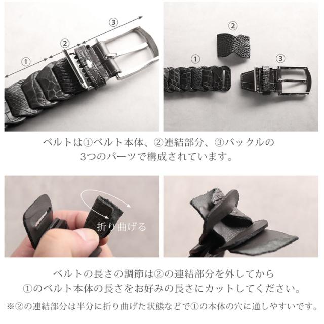 長さの調節が可能