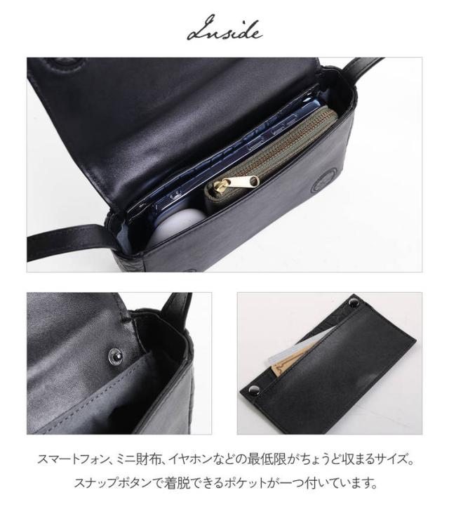 ナイルクロコダイルミニショルダー