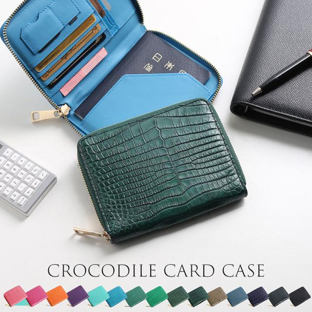 クロコダイル マット ラウンドファスナー 多機能財布 オーガナイザー カードケース