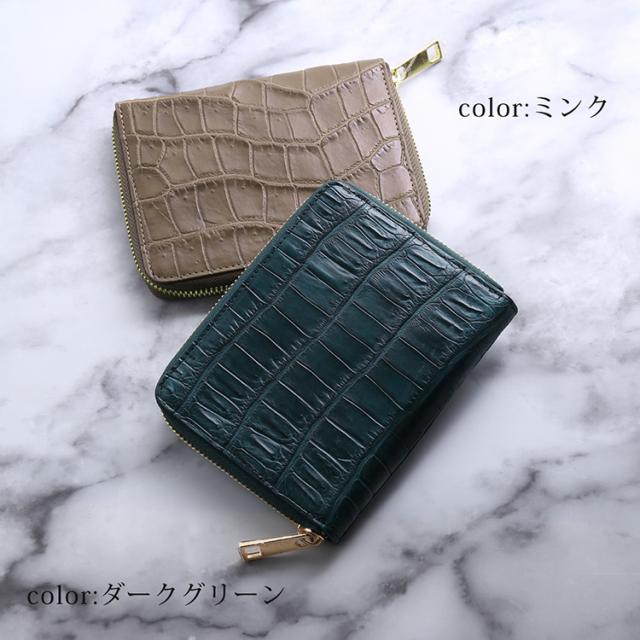 クロコダイル マット ラウンドファスナー 多機能財布 オーガナイザー カードケース