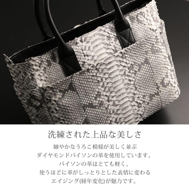 なめらかなダイヤモンドパイソンの革を使用