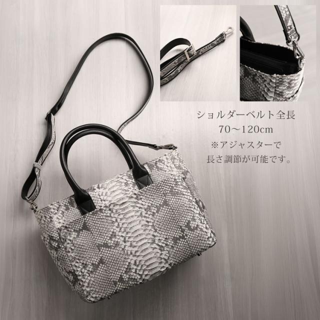 ダイヤモンドパイソンショルダーバッグ
