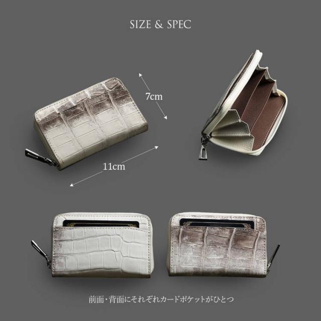 ヒマラヤクロコダイルラウンドジップ小銭入れ