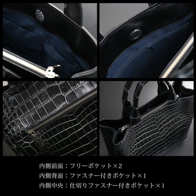 日本製クロコダイルトートバッグ