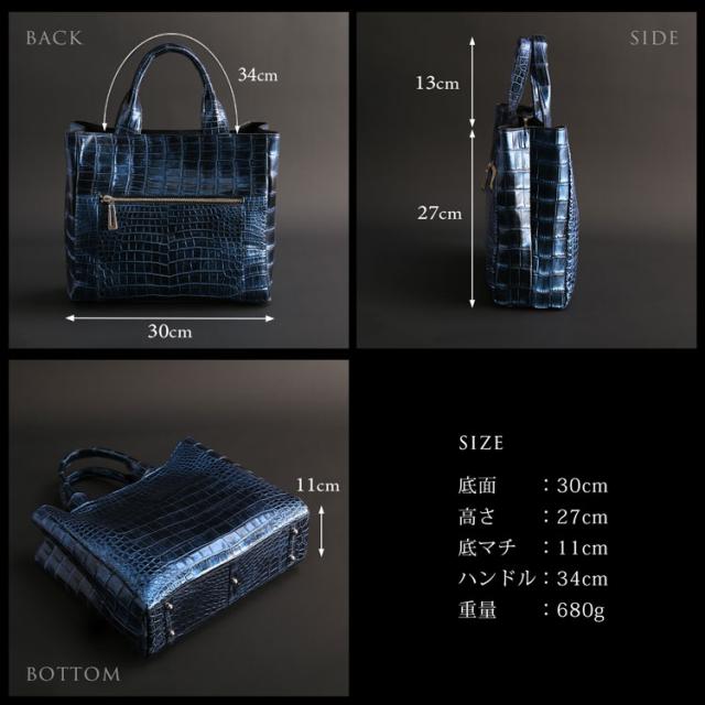 日本製クロコダイルトートバッグ