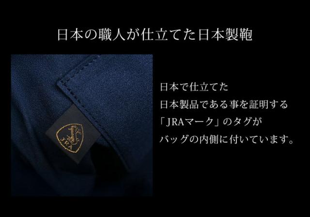 日本製クロコダイルトートバッグ