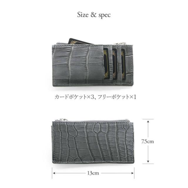 ポロサス小銭カード入れ