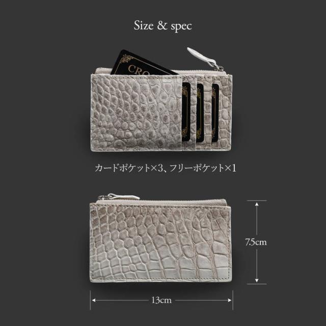 スモールクロコダイルポロサス薄型カードケース