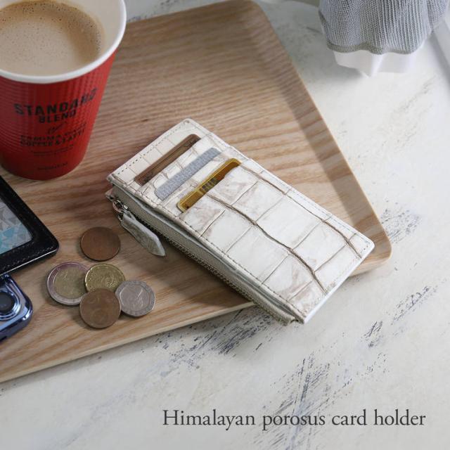 スモールクロコヒマラヤカードホルダー