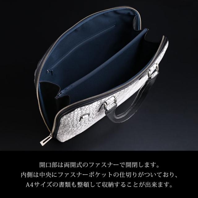 日本製クロコダイルビジネスバッグ
