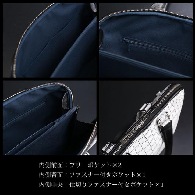 日本製クロコダイルビジネスバッグ