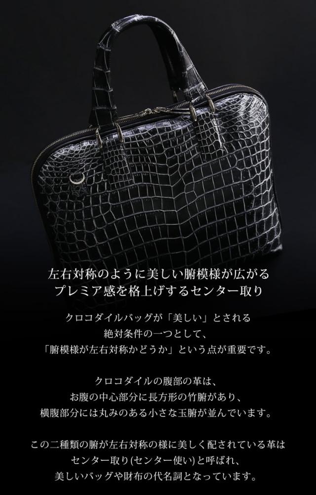 センター取りの美しさとは