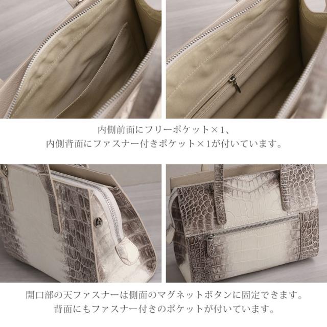 ヒマラヤクロコダイル2wayハンドバッグの内装
